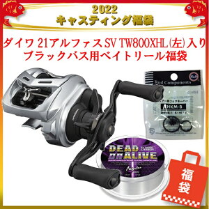 リール ダイワ アルファスsvの人気商品 通販 価格比較 価格 Com