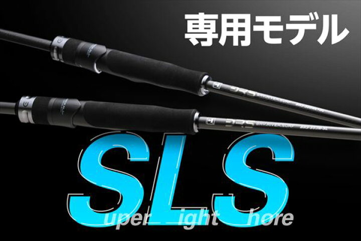 楽天市場 ジャッカル ショアジグロッド Brs Brs Sml Sl 釣具のキャスティング 楽天市場店