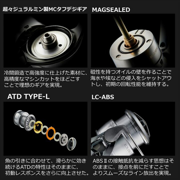 楽天市場 ダイワ スピニングリール 22イグジスト Lt2500s H 22年モデル 釣具のキャスティング 楽天市場店