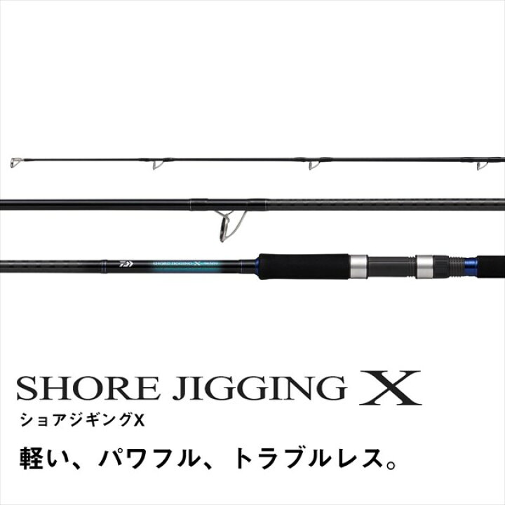 楽天市場】ダイワ ショアジグロッド ショアジギング X 96H(スピニング 