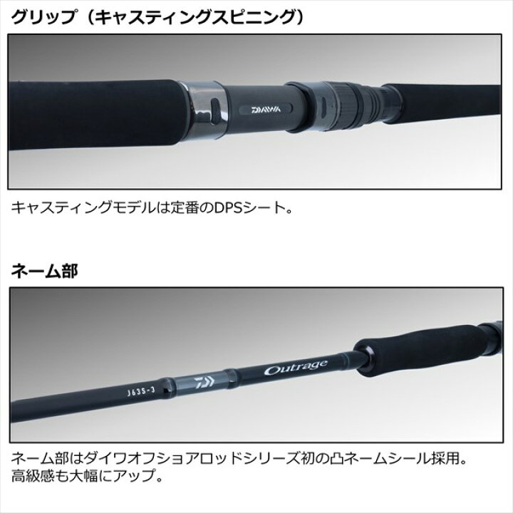 楽天市場 ダイワ オフショアロッド アウトレイジ C 5 キャスティングモデル スピニング 2ピース 釣具のキャスティング 楽天市場店 楽天市場 ダイワ オフショアロッド アウトレイジ C 5 キャスティングモデル スピニング 2ピース 釣具のキャスティング 楽天市場店