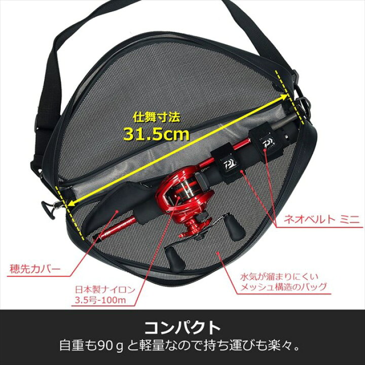 ダイワ コンパクトロッド セット 5 ダイワ CP-X1 振り出し コンパクト 