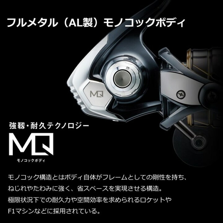 楽天市場】ダイワ スピニングリール 22カルディア SW 6000D-H 2022年 