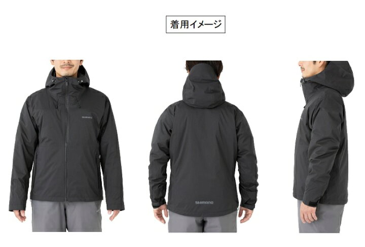 楽天市場】【特価】シマノ 防寒服アウター デュラスト ウォームレイン 