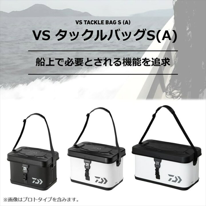 楽天市場 ダイワ タックルバッグ Vs タックルバッグ S50 A ホワイト 釣具のキャスティング 楽天市場店