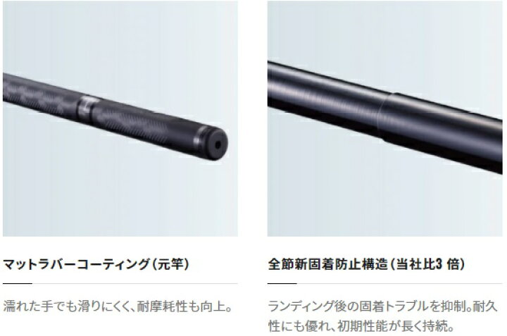 楽天市場 シマノ 玉の柄 ランディングシャフト Gフリー650 22年モデル 釣具のキャスティング 楽天市場店