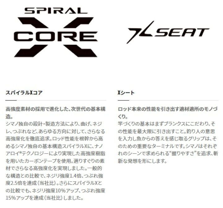 楽天市場 シマノ 船竿 マルイカ竿 22リアランサーマルイカ ss 155 両軸用 3ピース 22年モデル 釣具のキャスティング 楽天市場店 楽天市場 シマノ 船竿 マルイカ竿 22リアランサーマルイカ ss 155 両軸用 3ピース 22年モデル 釣具のキャスティング 楽天市場店
