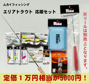 エリアトラウト ロッド その他の釣具の人気商品 通販 価格比較 価格 Com エリアトラウト ロッド その他の釣具の人気商品 通販 価格比較 価格 Com