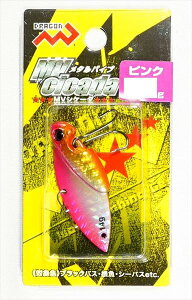 �y�l�R�|�X�Ώەi�z�}���V������ �V�[�o�X���A�[ MV Cicada �iMV�V�P�[�_�j �s���N 14g