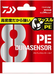 【ネコポス対象品】ダイワ ライン UVF PEデュラセンサー×8+Si2 0.8号 150m ライムグリーン