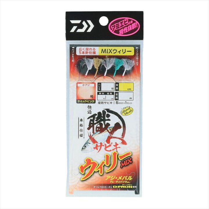 楽天市場 7 4 11マラソン最大10倍 クーポン ダイワ サビキ仕掛け 快適職人サビキ ウィリー5本 Mix 針8 ハリス2 0 釣具のキャスティング 楽天市場店