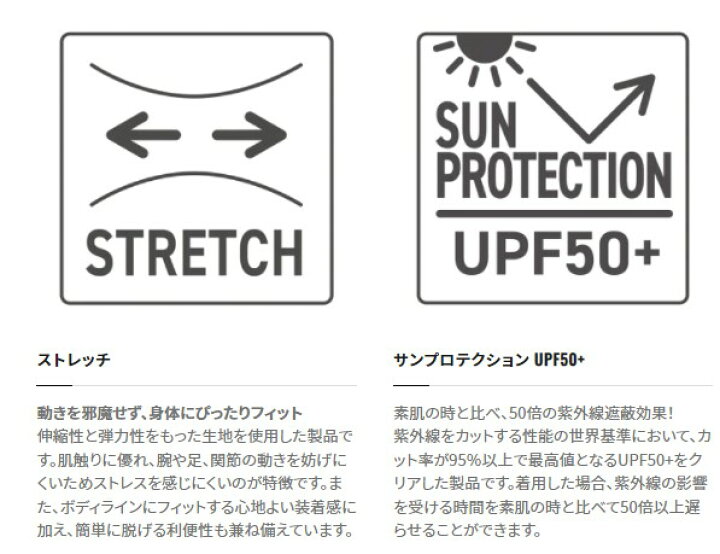 シマノ Gl 600v M グローブ5 サンプロテクション ブラック ロング 人気提案 サンプロテクション