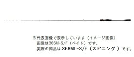 シマノ オフショアロッド セフィア XR メタルスッテ S68ML-S/F(スピニング 2ピース)