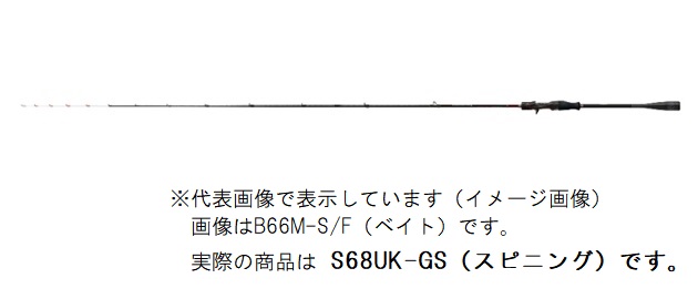 シマノ オフショアロッド セフィア XR メタルスッテ S68UK-GS(スピニング 2ピース)