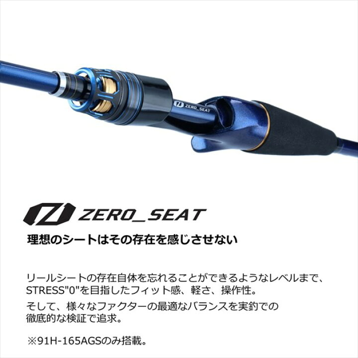 楽天市場】ダイワ 船竿 極鋭タチウオテンヤ SP 91H-165AGS(両軸 2 