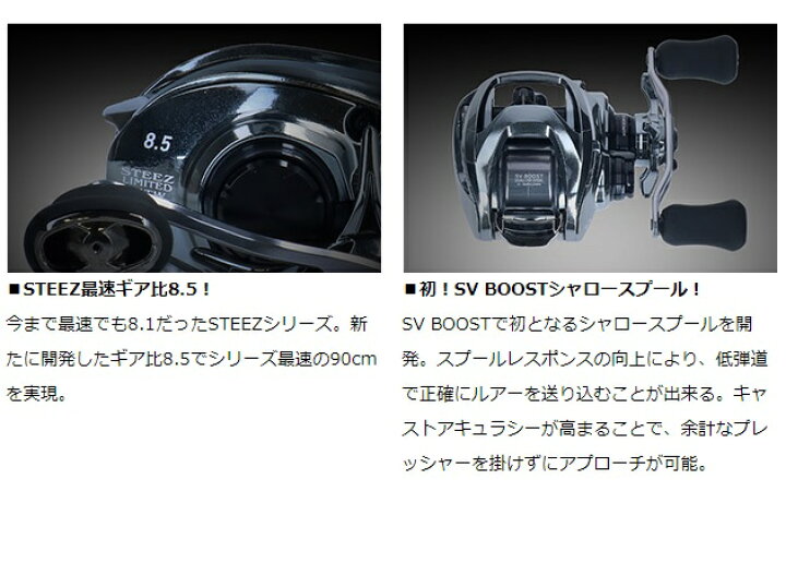 楽天市場】ダイワ ベイトリール スティーズリミテッド SV TW 1000S-XH 