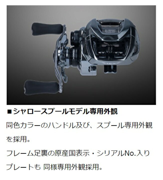 楽天市場】ダイワ ベイトリール スティーズリミテッド SV TW 1000S-XH 