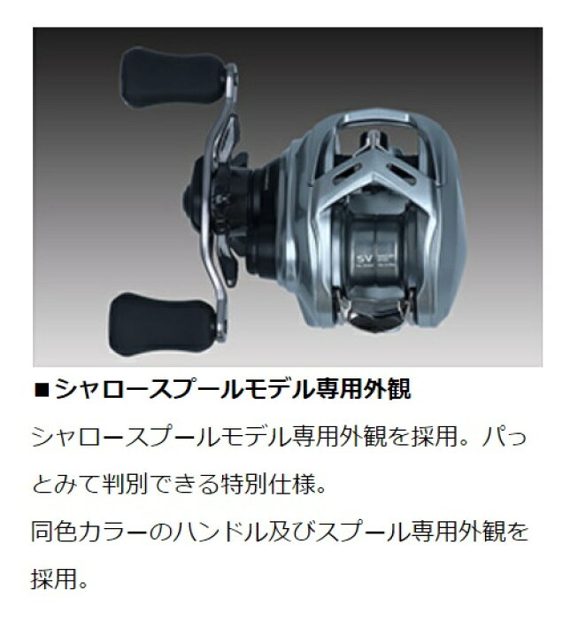 楽天市場】ダイワ ベイトリール アルファス SV TW 800S-XHL(左) : 釣具 
