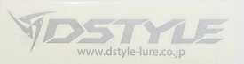 DSTYLE ディスタイル ステッカー DSTYLEロゴ カッティングステッカー M シルバー