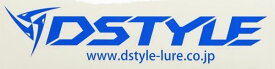 DSTYLE ディスタイル ステッカー DSTYLEロゴ カッティングステッカー L ブルー