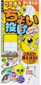 ܂ ނd| UM134 ܂낿傢d| b6-nX1.5