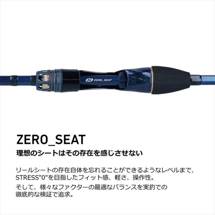 楽天市場】ダイワ カワハギ竿 極鋭カワハギAIR SF : 釣具の 