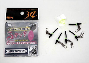 34 T[eB[tH[ S^b` wr[EFCgΉ