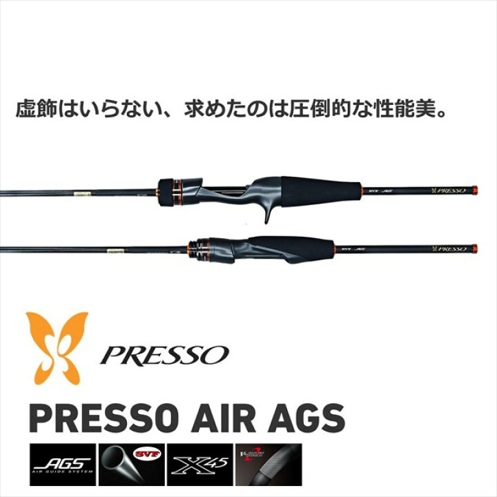 楽天市場】ダイワ トラウトロッド プレッソ AIR AGS 61LB(ベイト 2 