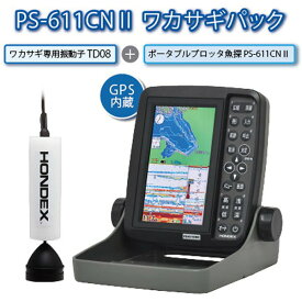 【スーパーSALE限定P10倍+買い回りで最大5000P】ホンデックス 魚探 PS-611CN2-WP ワカサギパック