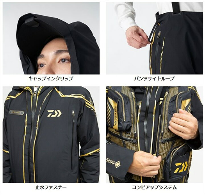 楽天市場】ダイワ 防寒服アウター DW-1022T トーナメントゴアテックス 