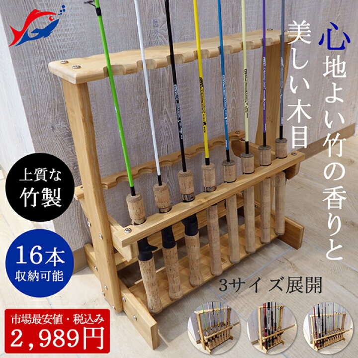 楽天市場】【10/24-27マラソン中エントリーP10倍+クーポン】ロッド 