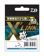 【ネコポス対象品】ダイワ ハリス フロロハリス X'LINK ステルスブルー 1.5号-50m