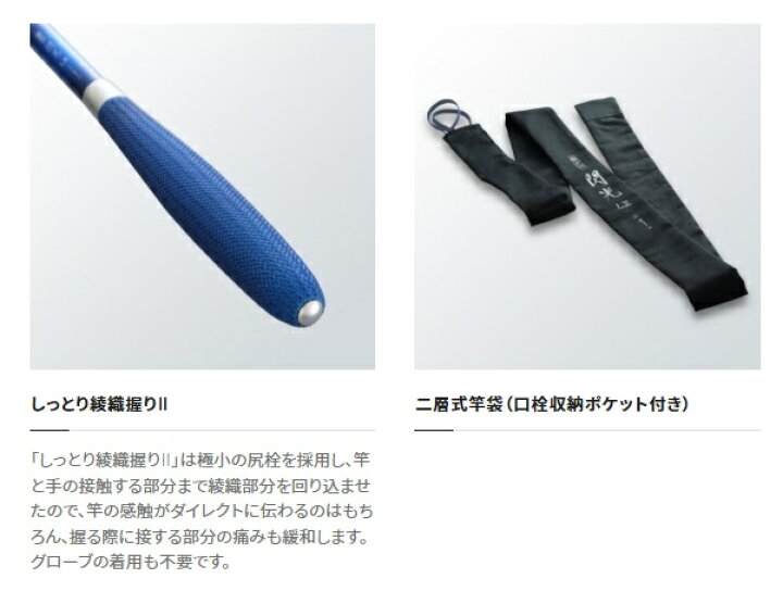 楽天市場】シマノ へら竿 飛天弓 閃光L2 21尺 : 釣具のキャスティング 