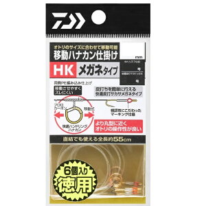 【ネコポス対象品】ダイワ 鮎仕掛 移動ハナカン仕掛けHK メガネ 徳用 6.5