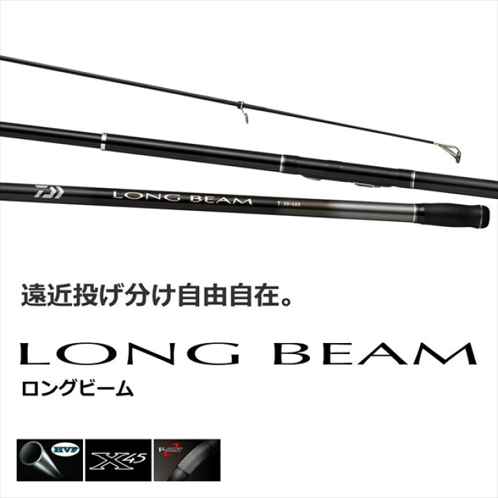 楽天市場】ダイワ 投げ竿 ロングビーム T 27-425 : 釣具の 