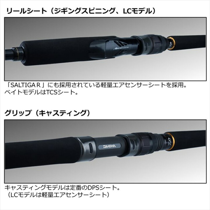 楽天市場】ダイワ オフショアロッド アウトレイジ BR LC70-2.5 