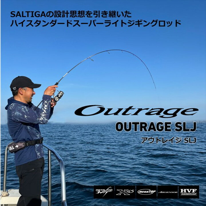 楽天市場】ダイワ オフショアロッド アウトレイジ SLJ 64MLS-MT 