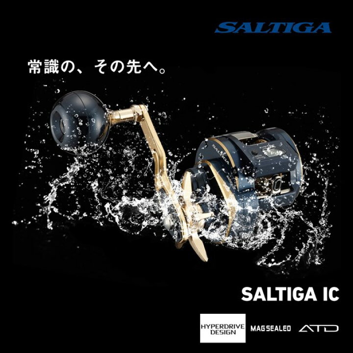 楽天市場】ダイワ ベイトリール ソルティガIC 100H-DH(右) : 釣具の 
