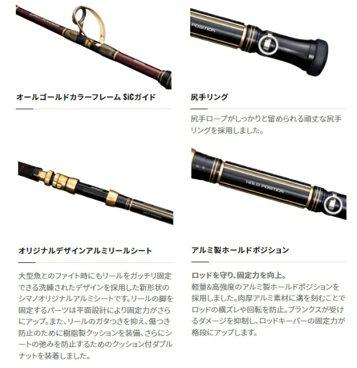 楽天市場】シマノ 船大物竿 22ディープソルジャー 205-3(2ピース 