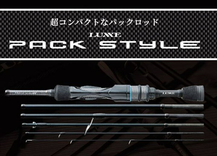 楽天市場】がまかつ ラグゼ パックスタイル A4 S66ML (スピニング 9 
