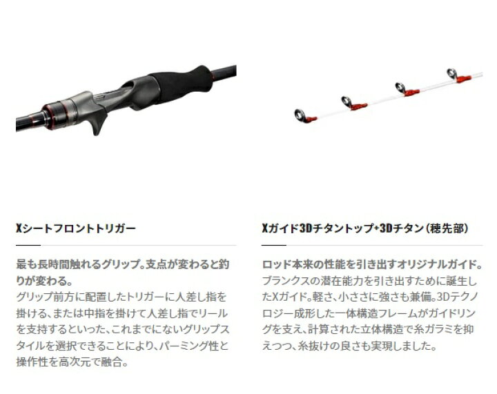 楽天市場】シマノ マルイカ竿 23バイオインパクトマルイカ 82 S 160 