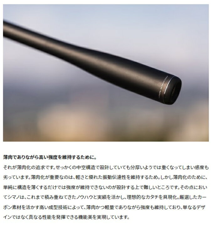 楽天市場】シマノ シーバスロッド 23ディアルーナ S100M(スピニング 2 