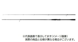 シマノ シーバスロッド 23ディアルーナ S80M(スピニング 2ピース)