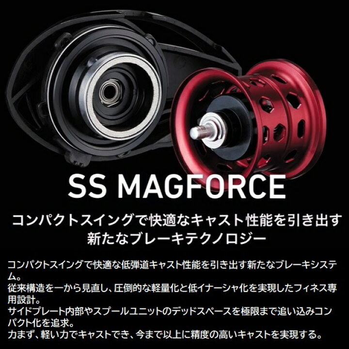 楽天市場】ダイワ ベイトリール SS AIR TW 8.5L(左) : 釣具の 