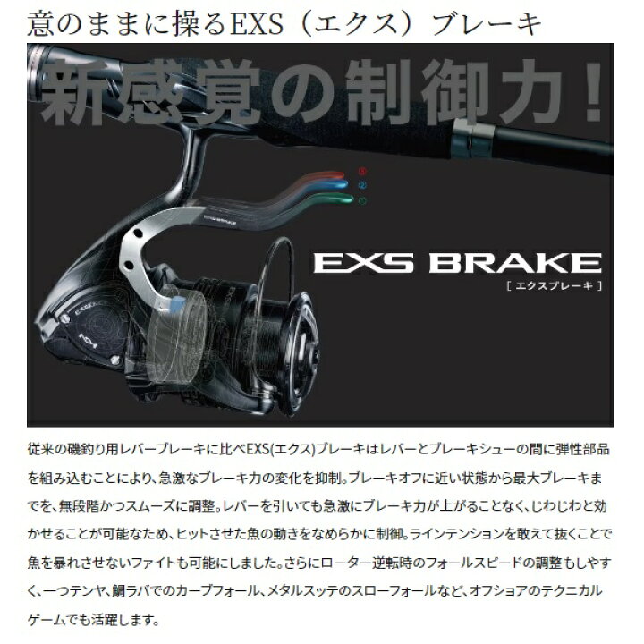楽天市場】シマノ レバーブレーキリール 23ハイパーフォース LB 