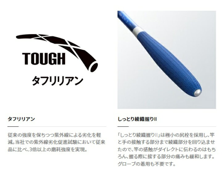 楽天市場】シマノ へら竿 飛天弓 閃光 L2 8尺 : 釣具のキャスティング 