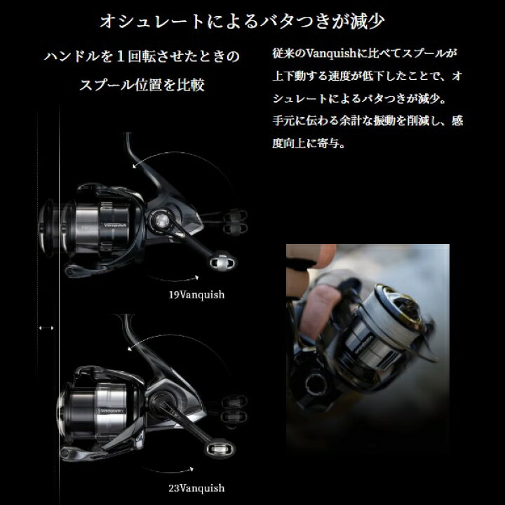 楽天市場】シマノ スピニングリール 23ヴァンキッシュ 2500S : 釣具の 