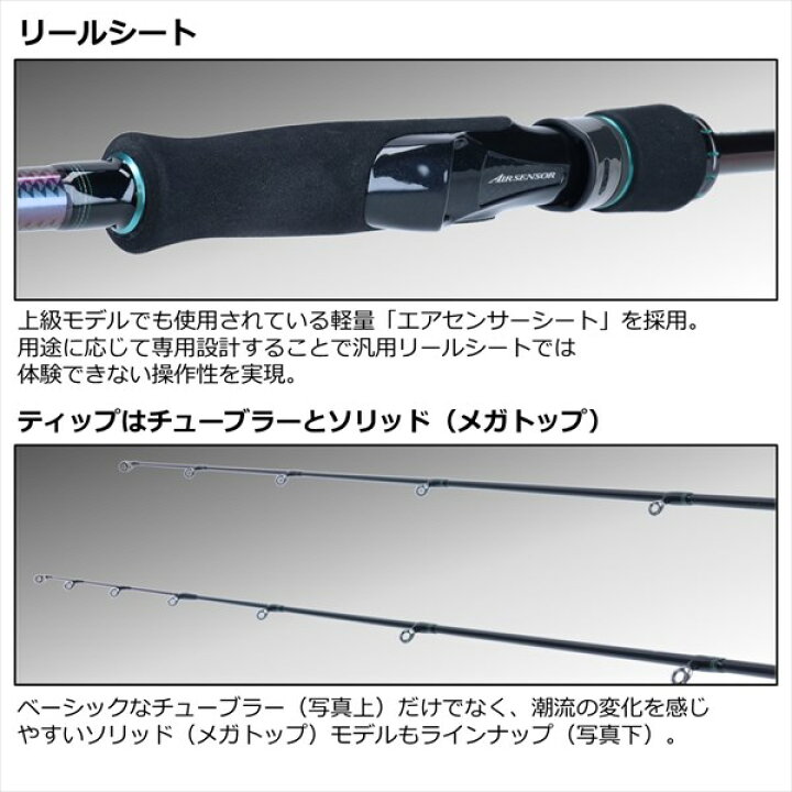 楽天市場】ダイワ エギングロッド エメラルダス MX 84ML-5・N(5ピース 