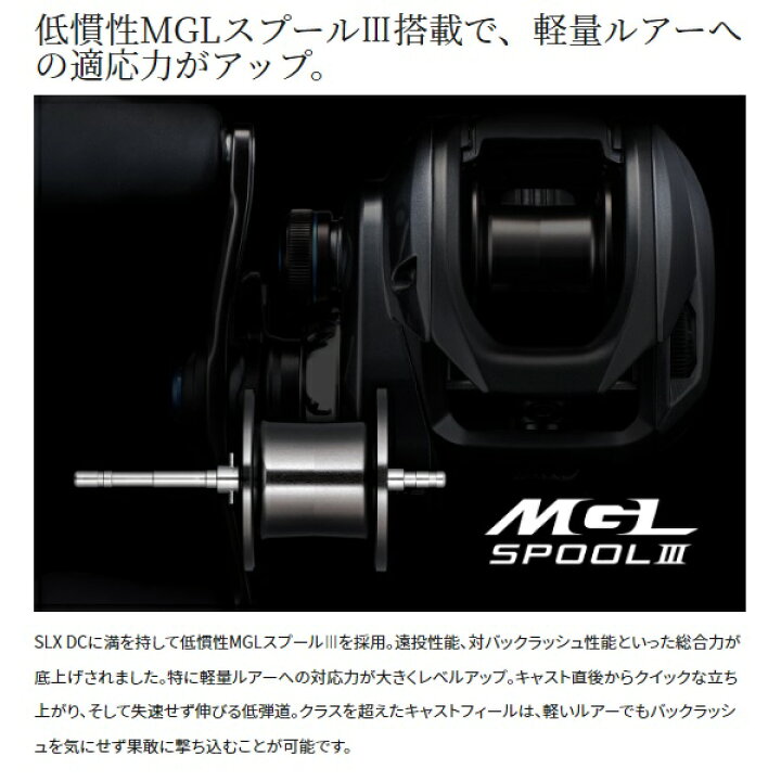 楽天市場】シマノ ベイトリール 23SLX DC 71XG(左) : 釣具の 