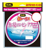 【ネコポス対象品】DUEL デュエル ハリス H4404-SP 魚に見えないピンクフロロ船ハリス SP ステルスピンク…